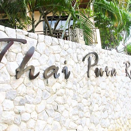 Thai Pura Resort Pattaya Εξωτερικό φωτογραφία