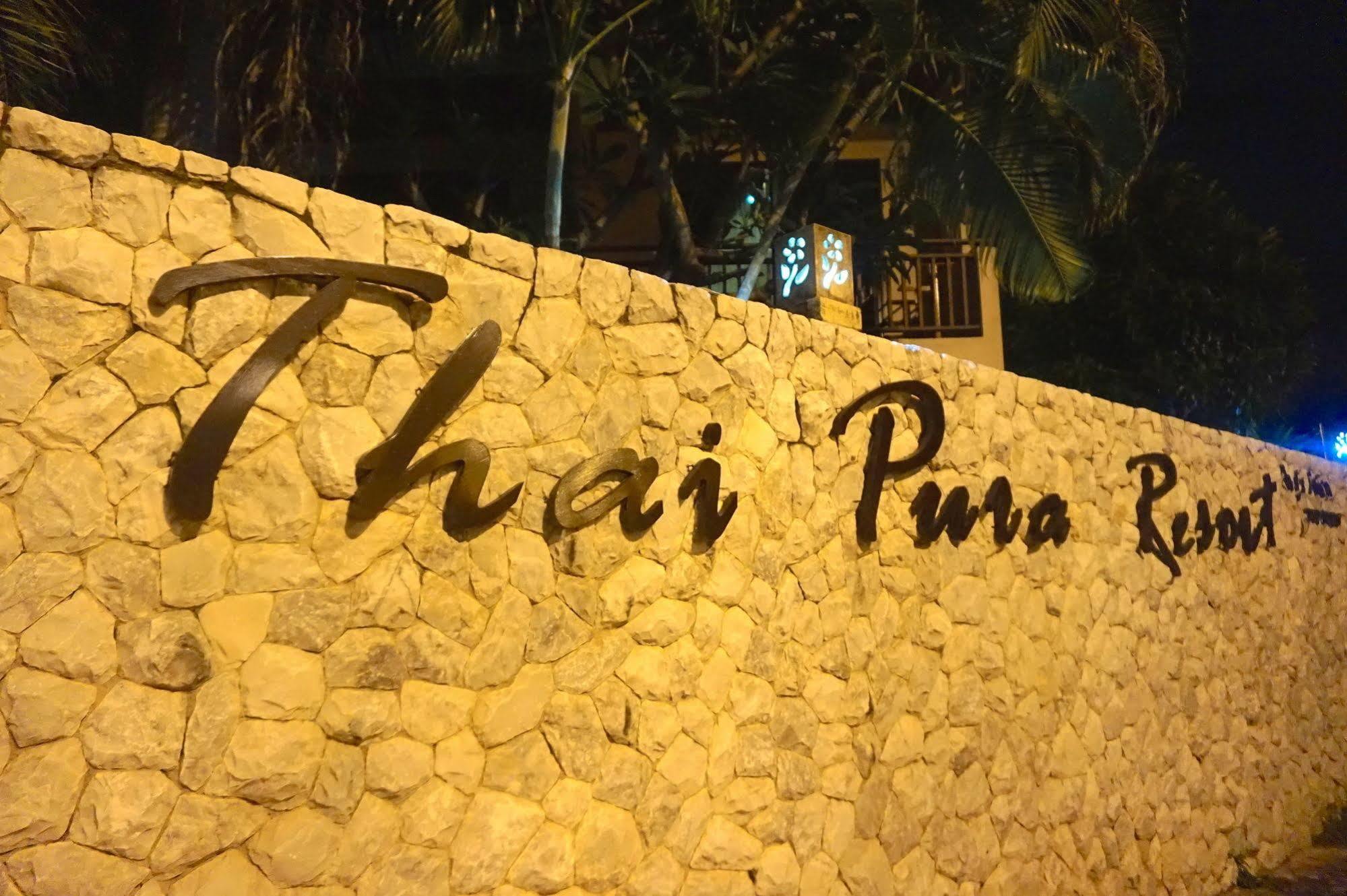 Thai Pura Resort Pattaya Εξωτερικό φωτογραφία